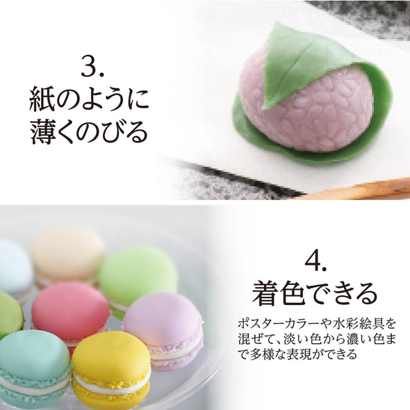 Vegetable resin clay Selene03