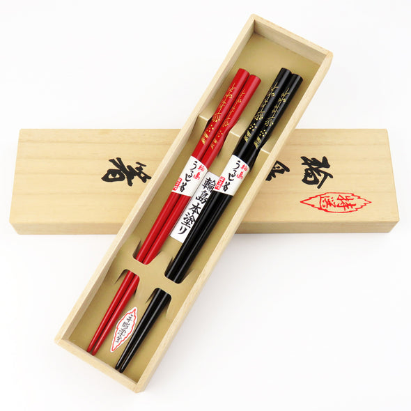 [Chopstick rest included] Wajima lacquer chopsticks, chinkin, Fukuume motif, couple set