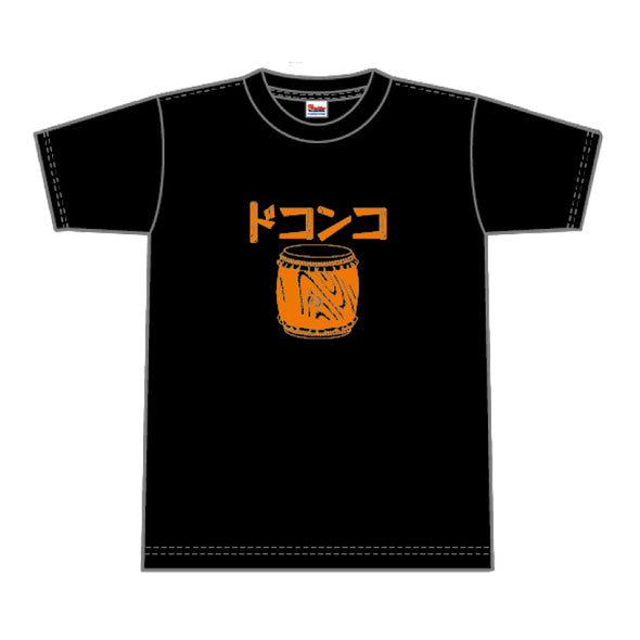 DOKONKO T-shirts depicting the rhythm of beating Japanese drums.