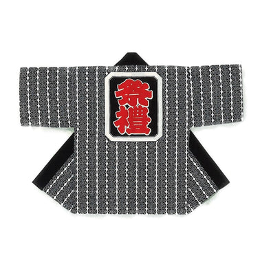 Happi Coat Yu (for Children) 9601 - Taiko Center Online Shop