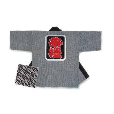Happi Coat Yu (for Children) 9605 - Taiko Center Online Shop