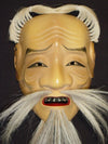 Nohmen (Noh Mask) Akobujo NOH105 - Taiko Center Online Shop
