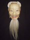 Nohmen (Noh Mask) Asakurajo NOH102 - Taiko Center Online Shop