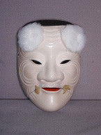 Nohmen (Noh Mask) Chichinojo NOH60 - Taiko Center Online Shop
