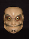Nohmen (Noh Mask) Choreibeshimi NOH44 - Taiko Center Online Shop