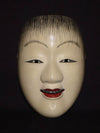 Nohmen (Noh Mask) Doji NOH11 - Taiko Center Online Shop