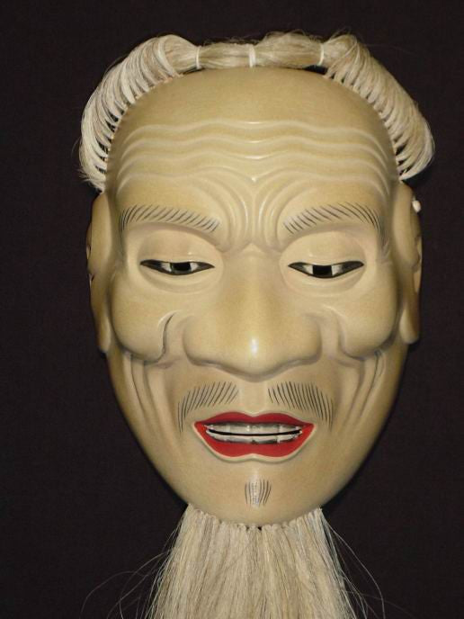 Nohmen (Noh Mask) Ishiojo NOH106 - Taiko Center Online Shop