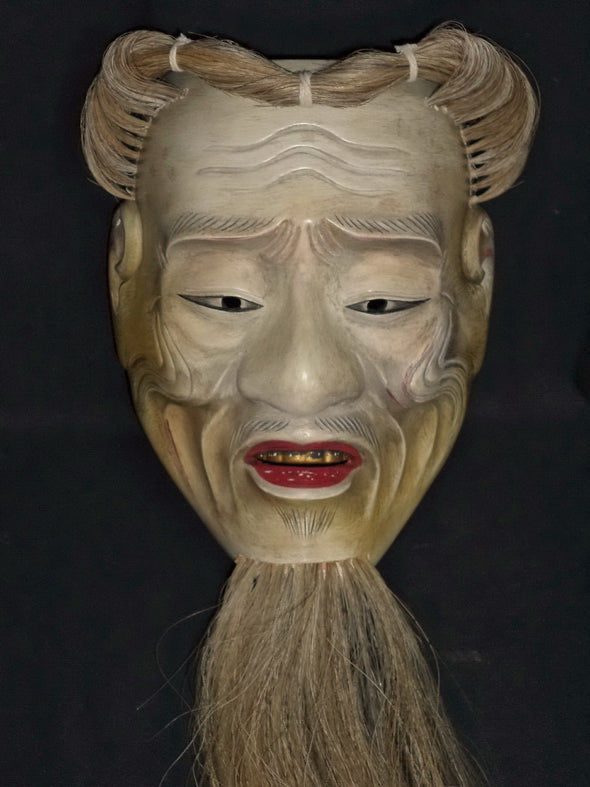 Nohmen (Noh Mask) Koshiwajo NOH222 - Taiko Center Online Shop