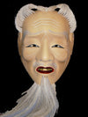 Nohmen (Noh Mask) Kojo NOH10 - Taiko Center Online Shop