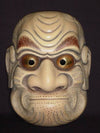 Nohmen (Noh Mask) Kumasaka NOH43 - Taiko Center Online Shop