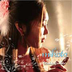 Mikoto (CD) - Taiko Center Online Shop