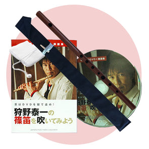 Taiko Center Online Shop - Shinobue - For online shopping of Japanese ...
