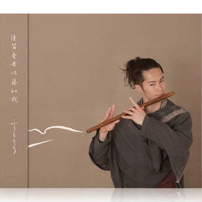Fuchisou (CD) - Taiko Center Online Shop