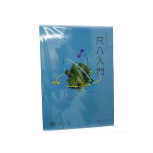 Naruhodo The Shakuhachi (Book, CD) - Taiko Center Online Shop