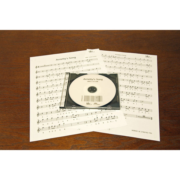 Arrietty's Song (Score, CD) - Taiko Center Online Shop