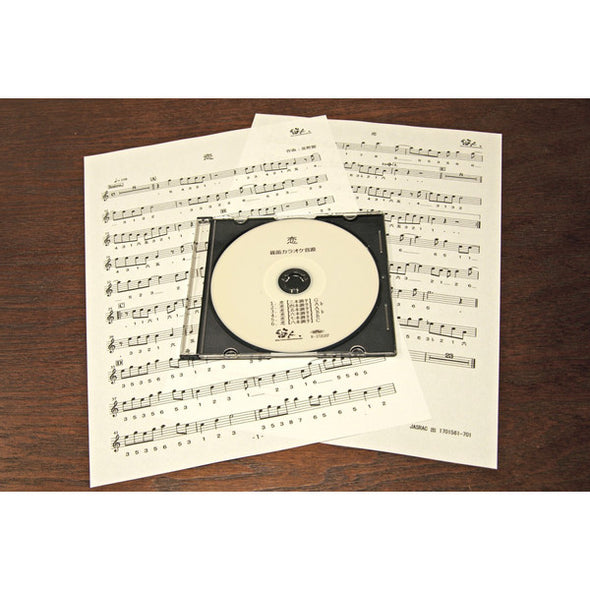 Koi (Score, CD) - Taiko Center Online Shop