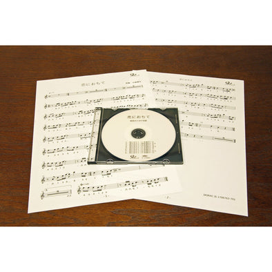 Koi ni Ochite -Fall in love- (Score, CD) - Taiko Center Online Shop