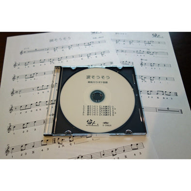 Nada Soso (Score, CD) - Taiko Center Online Shop