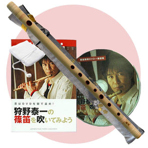 Taiko Center Online Shop - Shinobue - For online shopping of Japanese ...