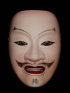 Nohmen (Noh Mask) Shintai NOH56 - Taiko Center Online Shop