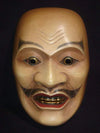 Nohmen (Noh Mask) Yorimasa NOH57 - Taiko Center Online Shop